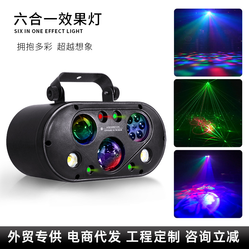 Six-In-One Effect Stage Light Ktv Bar Stage Lighting Indoor Party Atmosphere Voice Controlled Magic Ball Flash Laser Light