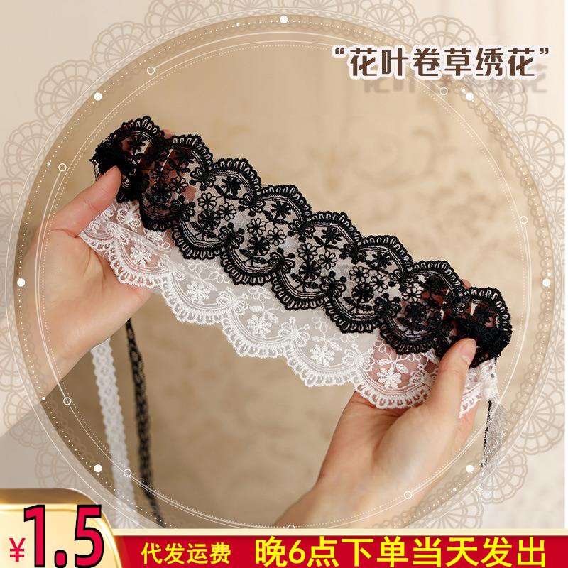 Bright Love Lingerie Accessories, Lace Eye Mask, See-Through Bed Teasing, Sexy, Hot and Passionate Fun, A9