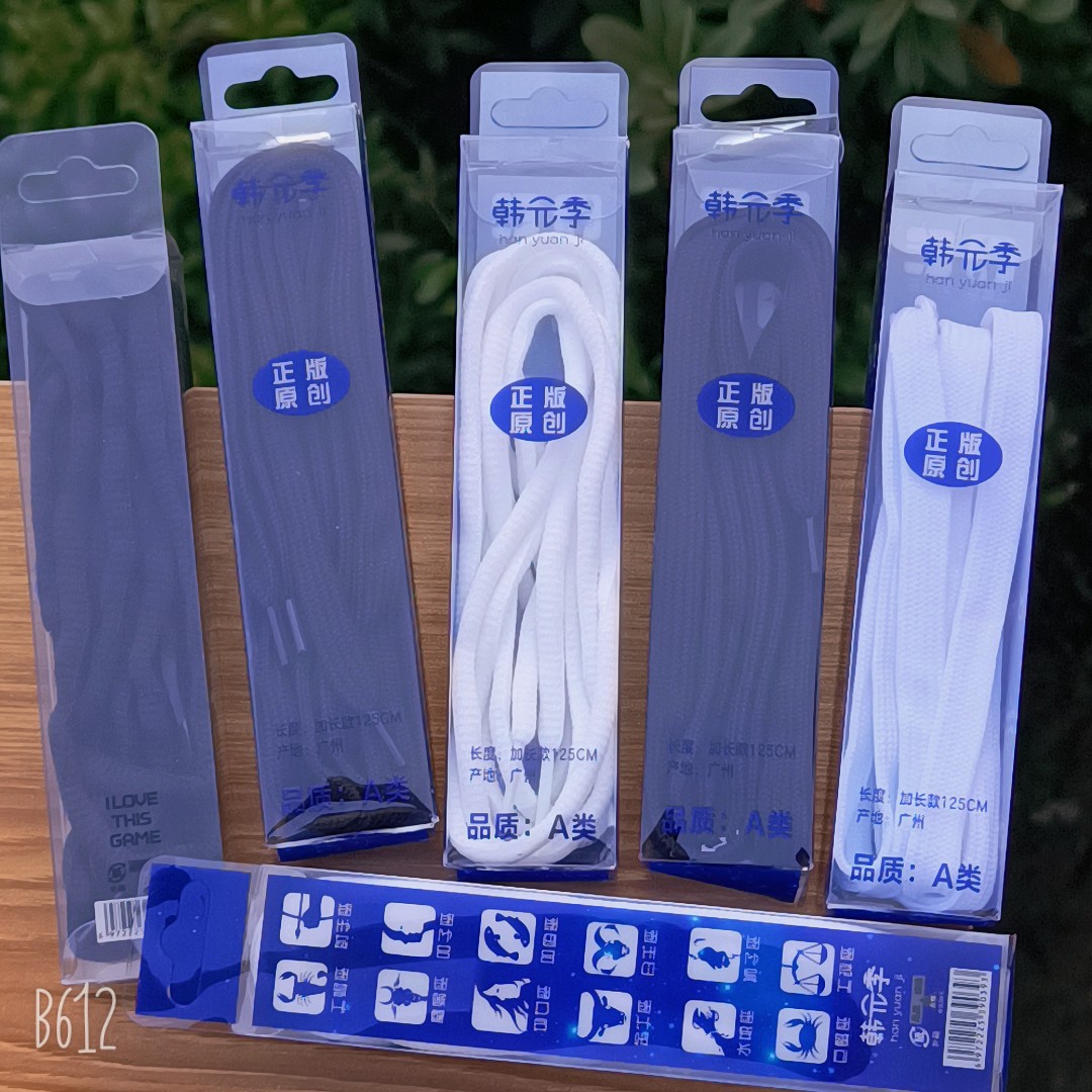 Wholesale boxed shoelaces flat shoelaces sports shoelaces skate shoes shoelaces canvas shoes shoelaces high top independent packaging