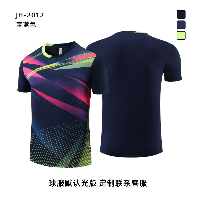 Picture of New Quick-drying Breathable Badminton Suit Table Tennis Suit Competition Training Children Adult Volleyball Sports Jersey suit