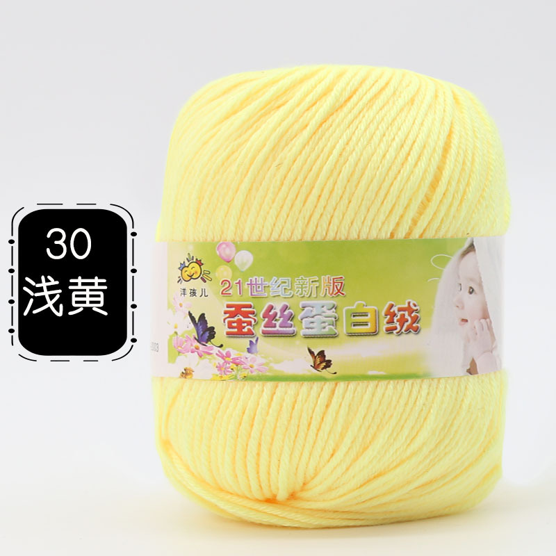 Picture of 6 Strands of Baby Yarn Ball Silk Protein Velvet Milk Cotton Baby Sweater Slippers Doll Crochet DIY Material Package