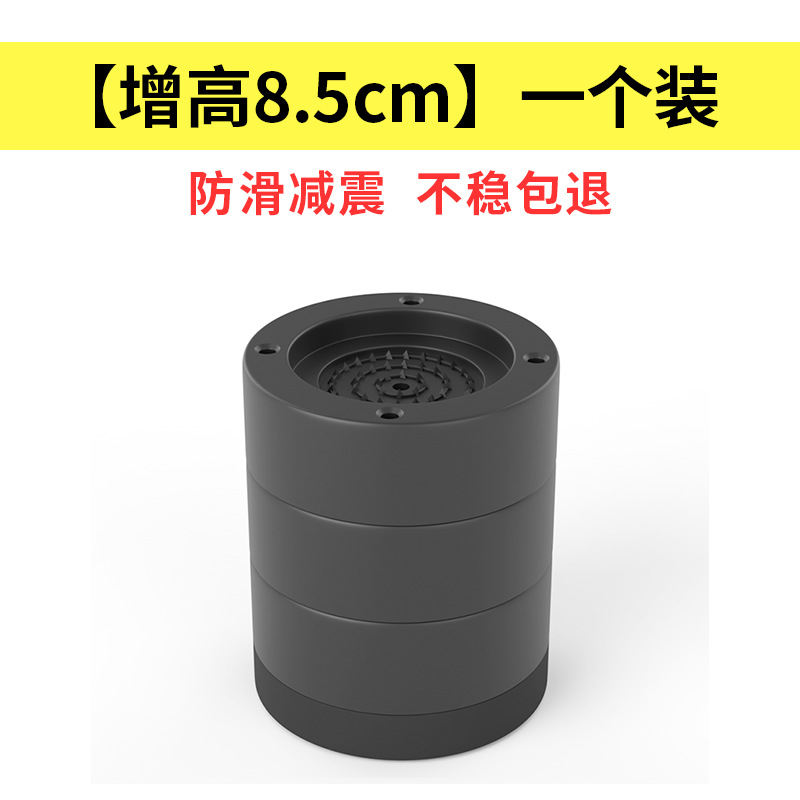 Picture of Washing machine base frame non-slip increased fixed shockproof shock absorption waterproof pulsator drum refrigerator universal foot mat wholesale