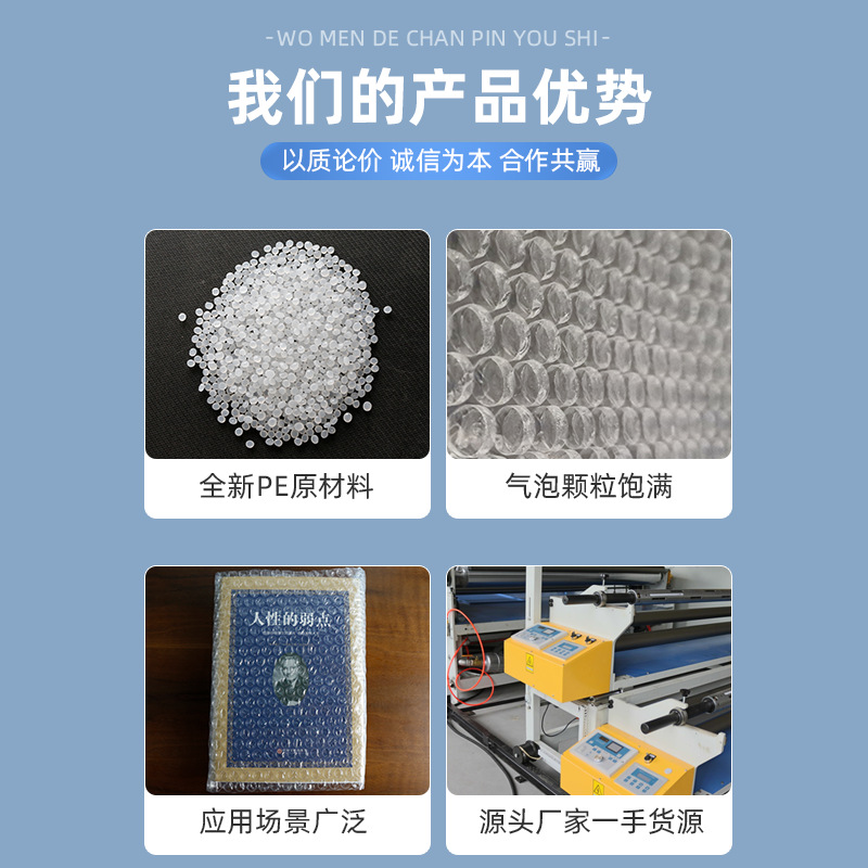 Picture of Thickened Bubble Pad Bubble Roll Wholesale Bubble Wrap Foam Paper Packaging Film Large Bubble Paper Gourd Film Moisture-Proof Bubble Film