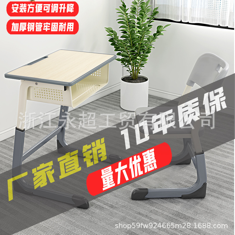 Picture of Cross-border Bidding Primary and Secondary School Students' Desks and Chairs School Tutoring Class Writing Desk Lifting Children's Learning Desk suit Wholesale