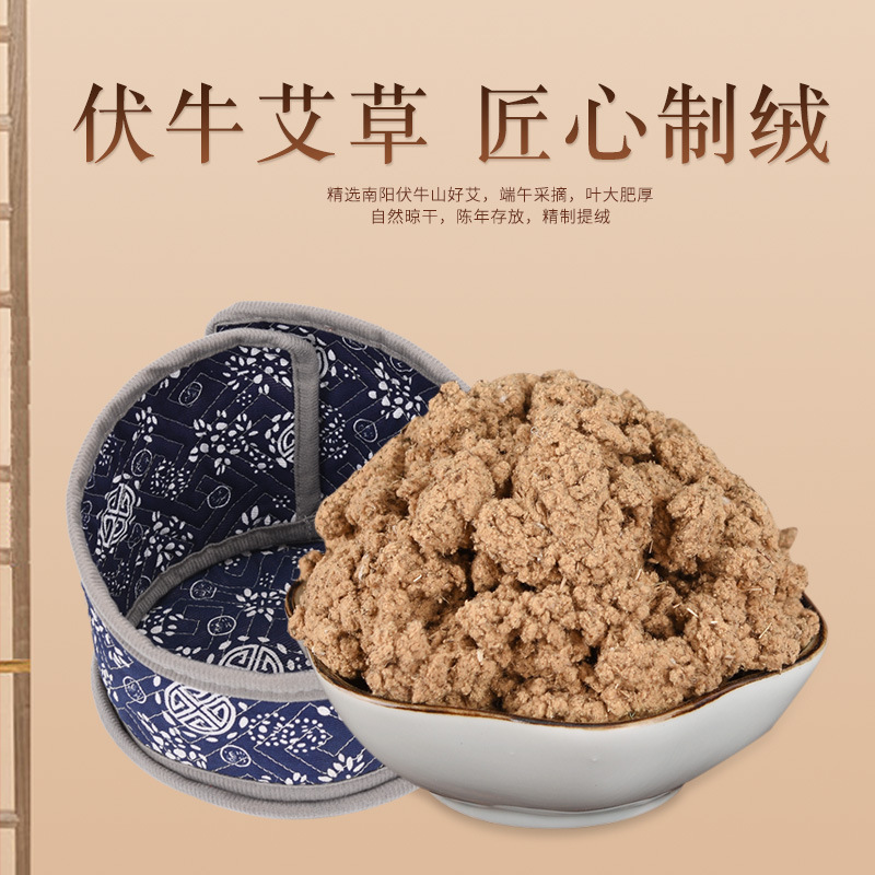 Picture of Electric heating moxibustion cap fumigation head wormwood hat herbal hot compress moon cap wormwood moxibustion head cap