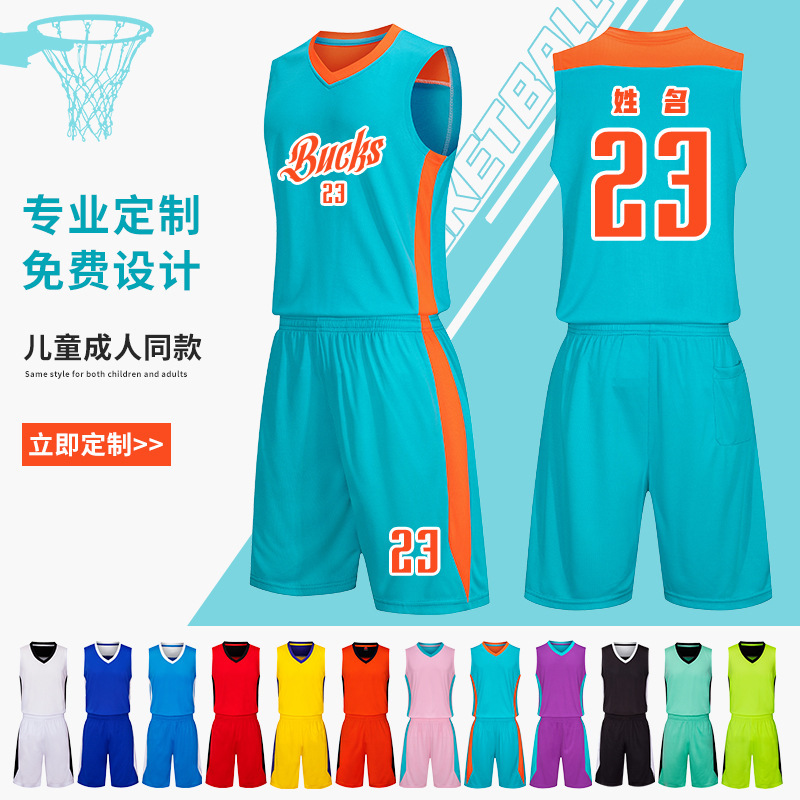 Children Adult Basketball Clothing suit Printing Training Camp Student Competition Training Clothing Youth Sports Vest Printing