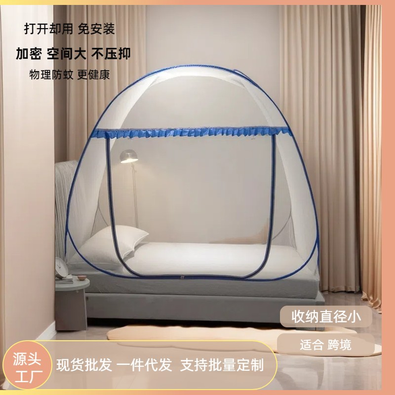 Mosquito net installation-free Mongolian mosquito net 1 meter 5 bed foldable 1 meter 8 bed mosquito net 1 meter 2 bed