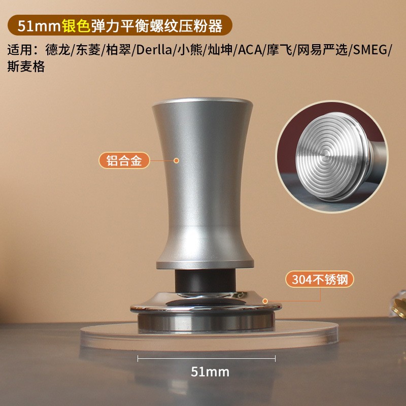 Picture of Manufacturer elastic powder Press 51/53/58mm stainless steel balance constant pressure filling powder hammer fixed force Spring