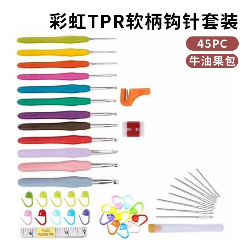Picture of Cross-border wholesale full set of handmade crochet wool knitting tools hook knitting bag rainbow TPR soft handle crochet suit