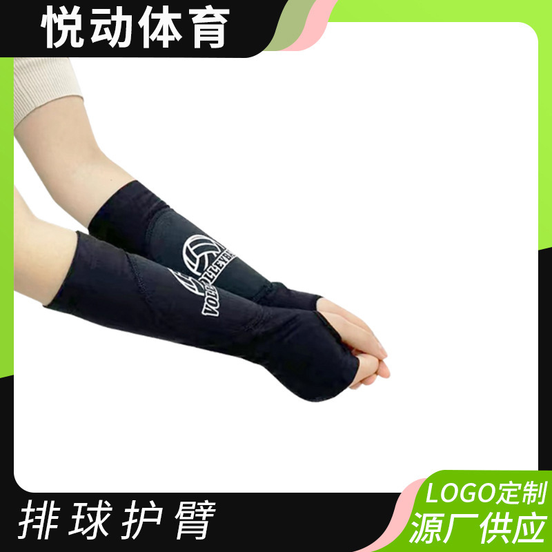 Sports Arm Guards for Women, Breathable Arm Guards, Volleyball Training, Pressurized Breathable Finger Guards, Extended Sports Warm Elbow Guards
