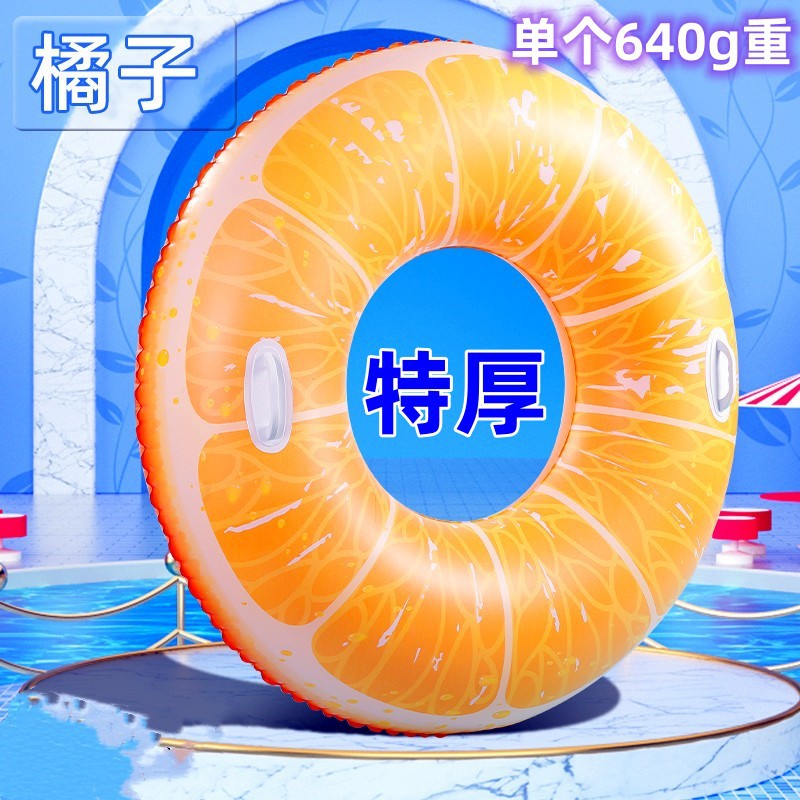 Picture of Factory hot-selling inflatable swimming ring swimming ring thickened adult floating ring letter Bai shell swimming ring