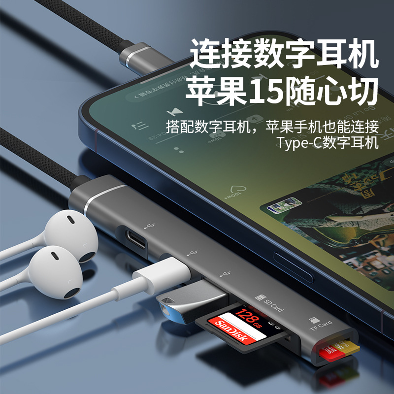 Picture of 5-in-1 Usb-C Extended USB Hub Card Reader Suitable for Huawei Typec Interface to Usbtf Card Sd Memory Card