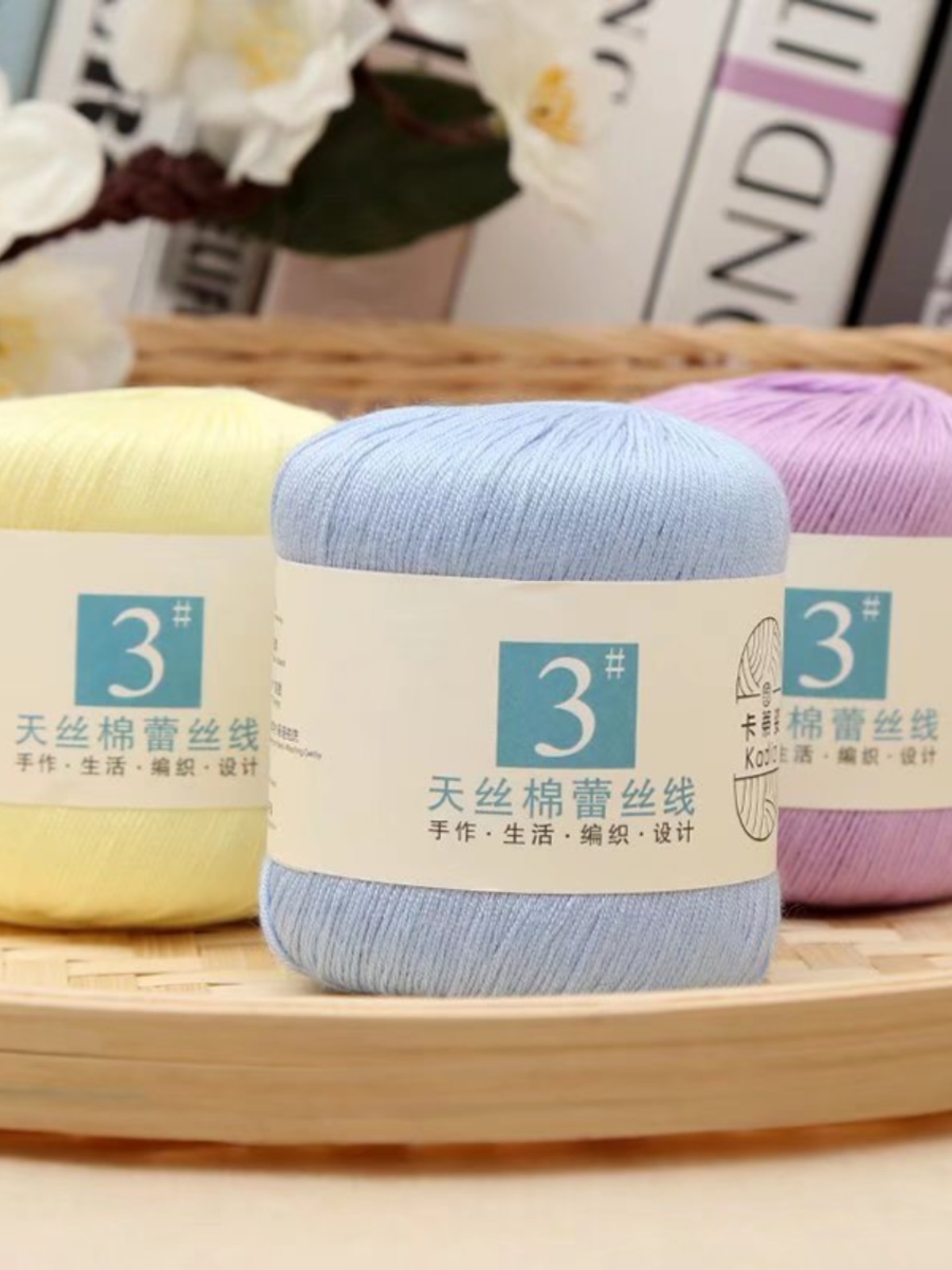 No. 3 pearl lace thread hand-woven DIY knitted mercerized fine wool crochet hand-knitted sweater cotton thread ball