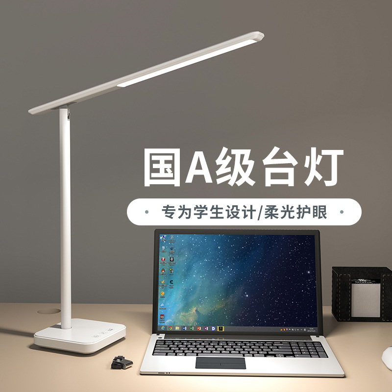 LED Desk Lamp Recharged and Insertable Dual-purpose Dormitory Learning and Reading Desk Lamp Special for Students Eye Protection Desktop Folding Desk Lamp Supplements Light