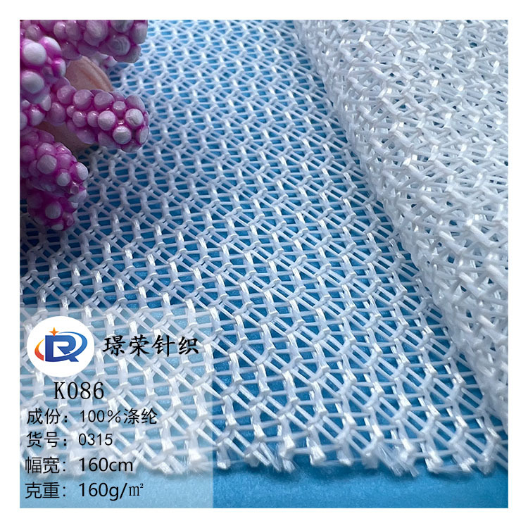 Manufacturer's Ready-Made Polyester Warp Knitted K086 Mesh Shoe Material Breathable Mesh Cloth Curved Pattern Outdoor Sunshade Supplies Mesh Cloth