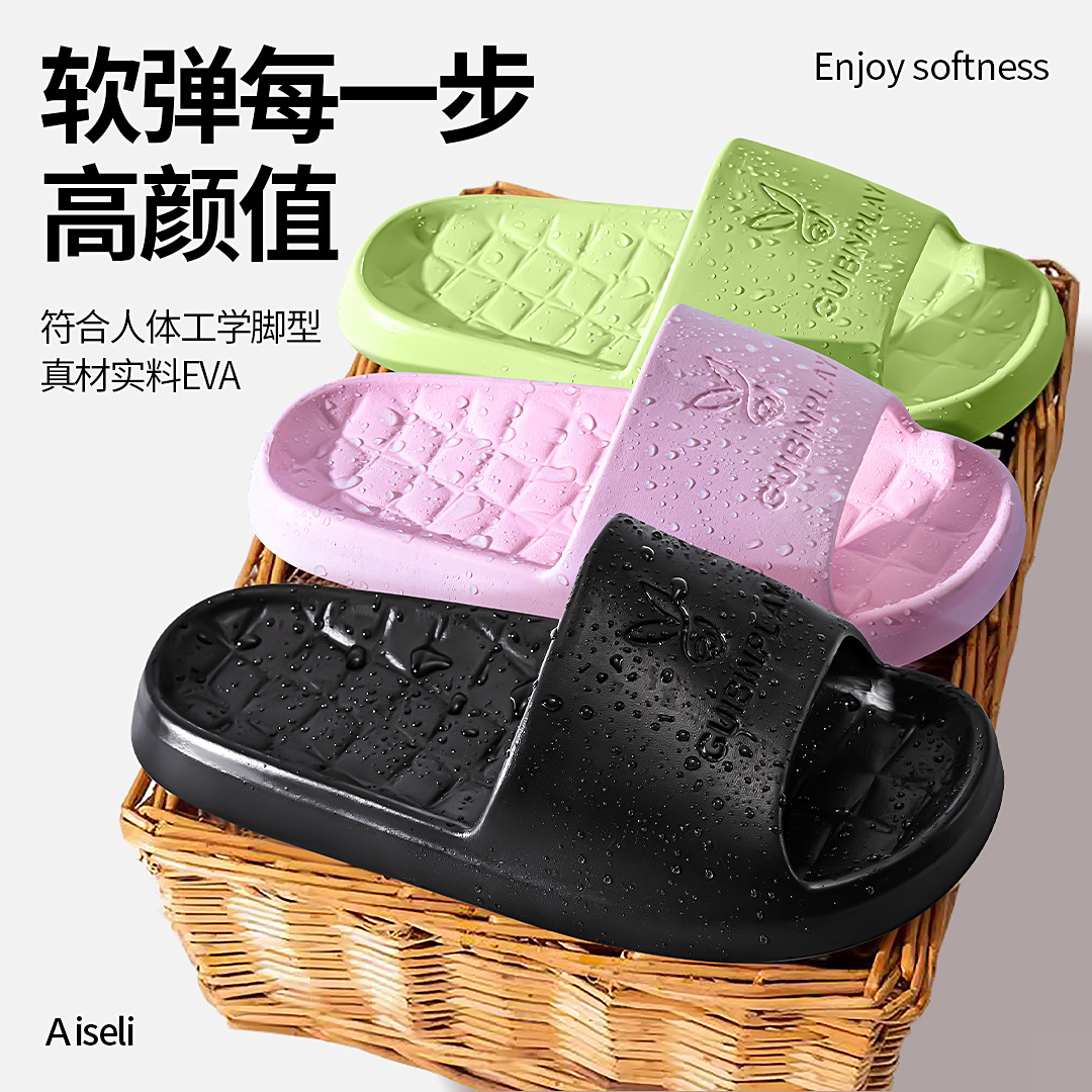 Lightweight folding travel slippers EVA material hotel travel hotel non-stinky 2024 slippers men's slipper