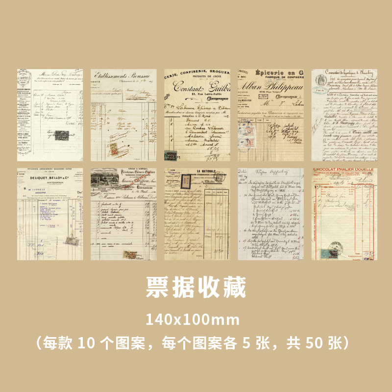 Picture of Paper dyeing material paper time shop series creative fresh retro hand account decoration base paper 10