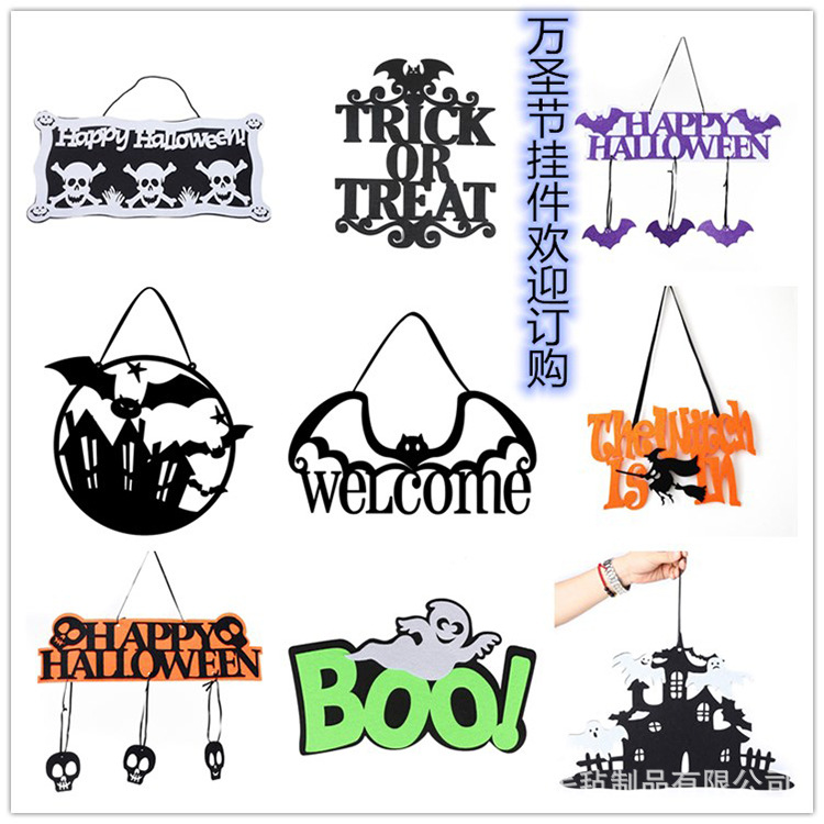 Halloween decoration Halloween felt decorations set props wall decoration pendant decoration