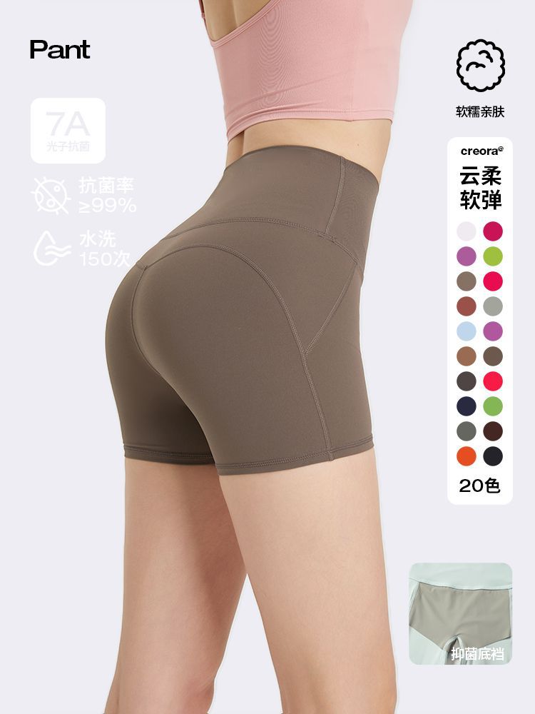 Picture of No-Wearing Underwear High Waist Peach Hip Zero Hot Pants No Embarrassment Line Sports Shorts Running Fitness Yoga Pants for Women