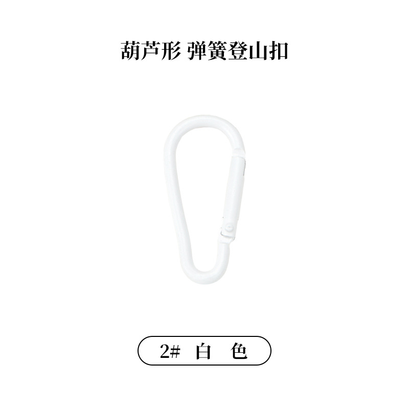 Picture of Factory wholesale color alloy quick-hanging buckle paint macaron yellow keychain gourd-shaped D-shaped carabiner
