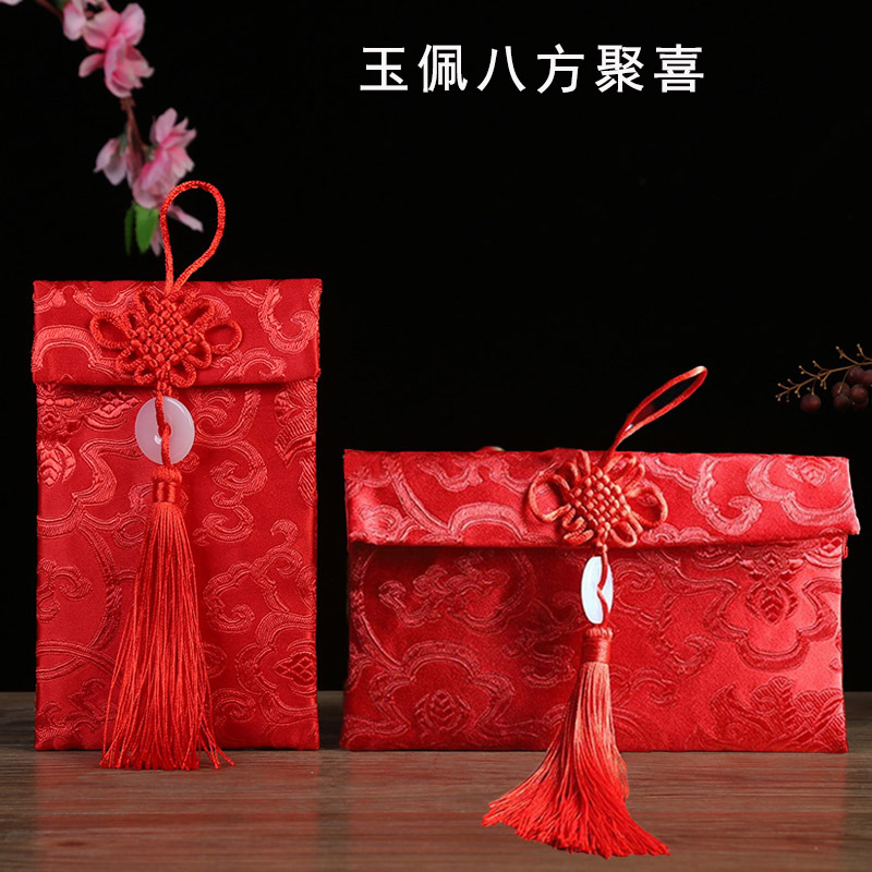 Picture of Brocade Fabric 10,000 Yuan Red Envelope Bag Wholesale Engagement Gift Wedding Tea Ceremony 10,000 Yuan Modified Lipstick Bag Wedding Velvet Red Envelope