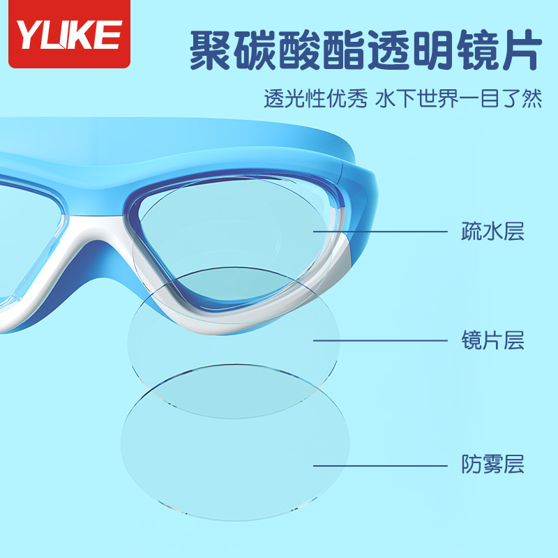 Picture of Children's Swimming Goggles Boys and Girls Swimming Goggles Waterproof and Anti-Fog High-Definition High-Quality Large-Frame Diving Goggles Professional Set of Equipment