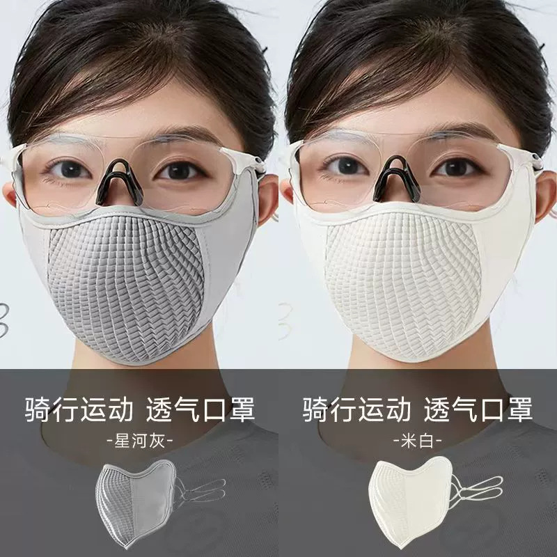Picture of Riding Mask Sun Protection UV Protection Face Protection Eye Corner Riding Climbing Breathable 3D Ice Silk Mask