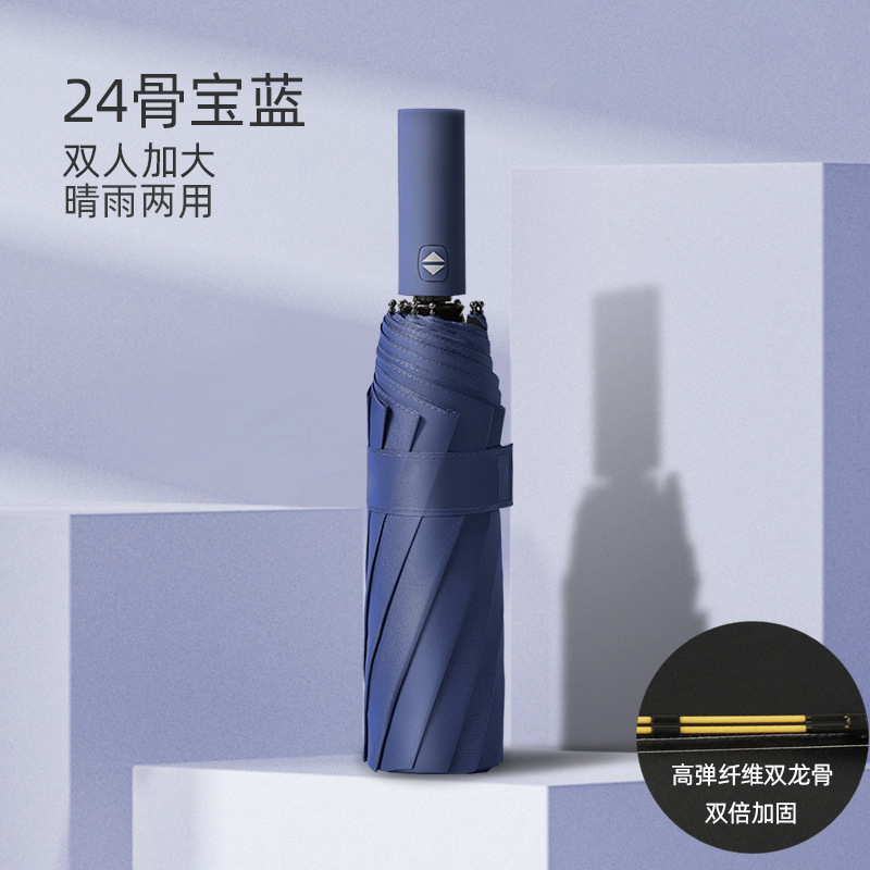 Picture of Umbrella Full-automatic Umbrella Men's Large Wholesale Advertising Umbrella Women's Sunlight and Rain Dual-use Sunscreen Anti-Purple
