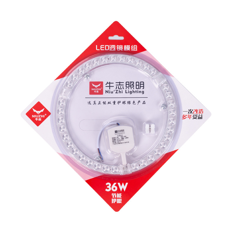 Picture of Ceiling lamp replacement wick led wick round magnetic light source module highlight patch energy-saving led lamp panel
