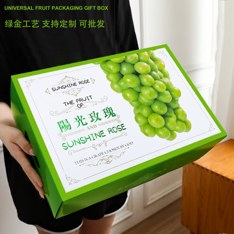 Sunny Rose Packaging Box Empty Box Gift Box Hot Green Gold High Color Value Gift Box with Noodles Sunny King Grape Portable Gift Box