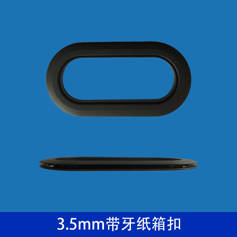 Origin supply gift box carton plastic packaging buckle 3.5MM with tooth buckle carton buckle