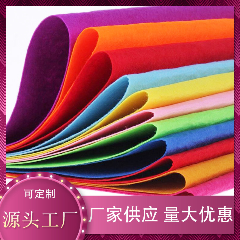 Colorful Felt Cloth Self-Adhesive Wall Sticker Background Decorative Cloth Non-Woven Fabric Chemical Fiber Non-Woven Fabric DIY