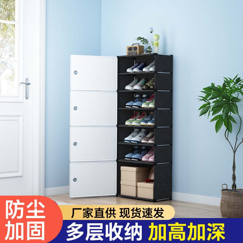 Shoe rack multi-layer home door durable dustproof transparent shoe storage rack dormitory simple shoe cabinet storage