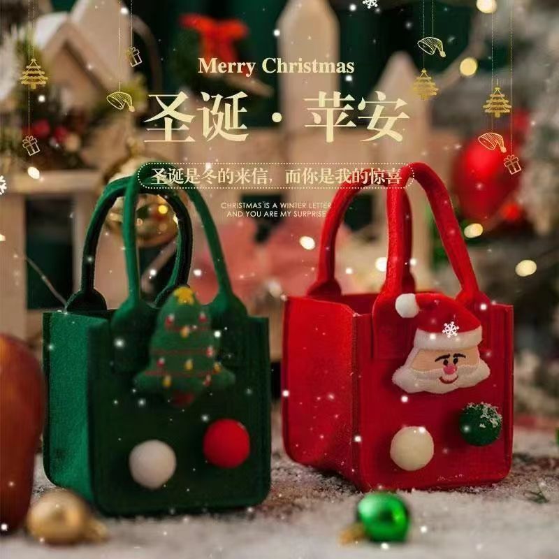 Christmas Eve Peaceful Apple Felt Gift Bag Portable Children's Candy Packaging Box Gift Box Christmas Limited Edition