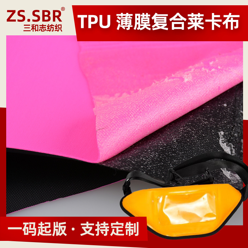 Picture of Nylon lycra cloth fit TPU film running waist bag arm band elastic waterproof coating composite fabric cloth