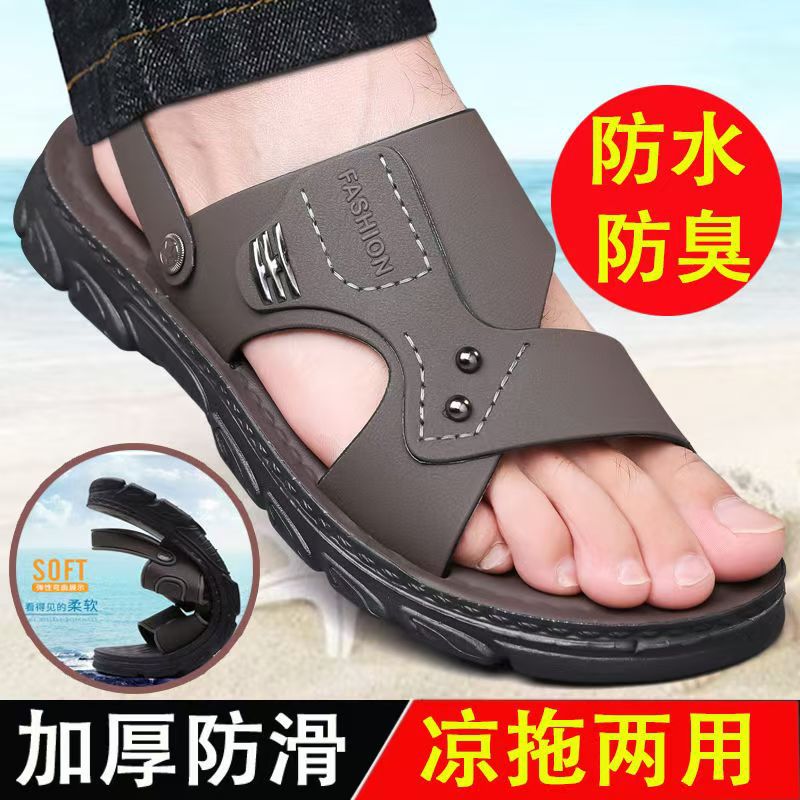 High Quality Men's Sandals and Slippers One-piece Two-wear Summer Men's Out-wear Driving Thick Slip-proof Waterproof New Style