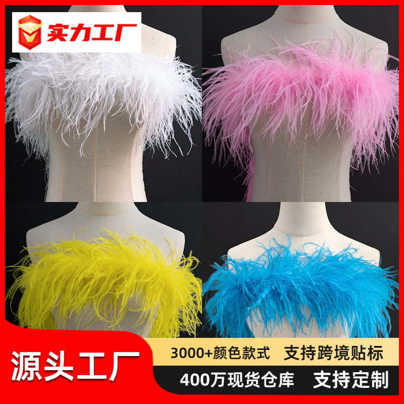 3 layer color encryption bold ostrich feather strip catwalk latin dance dress fashion diy handmade clothing accessories
