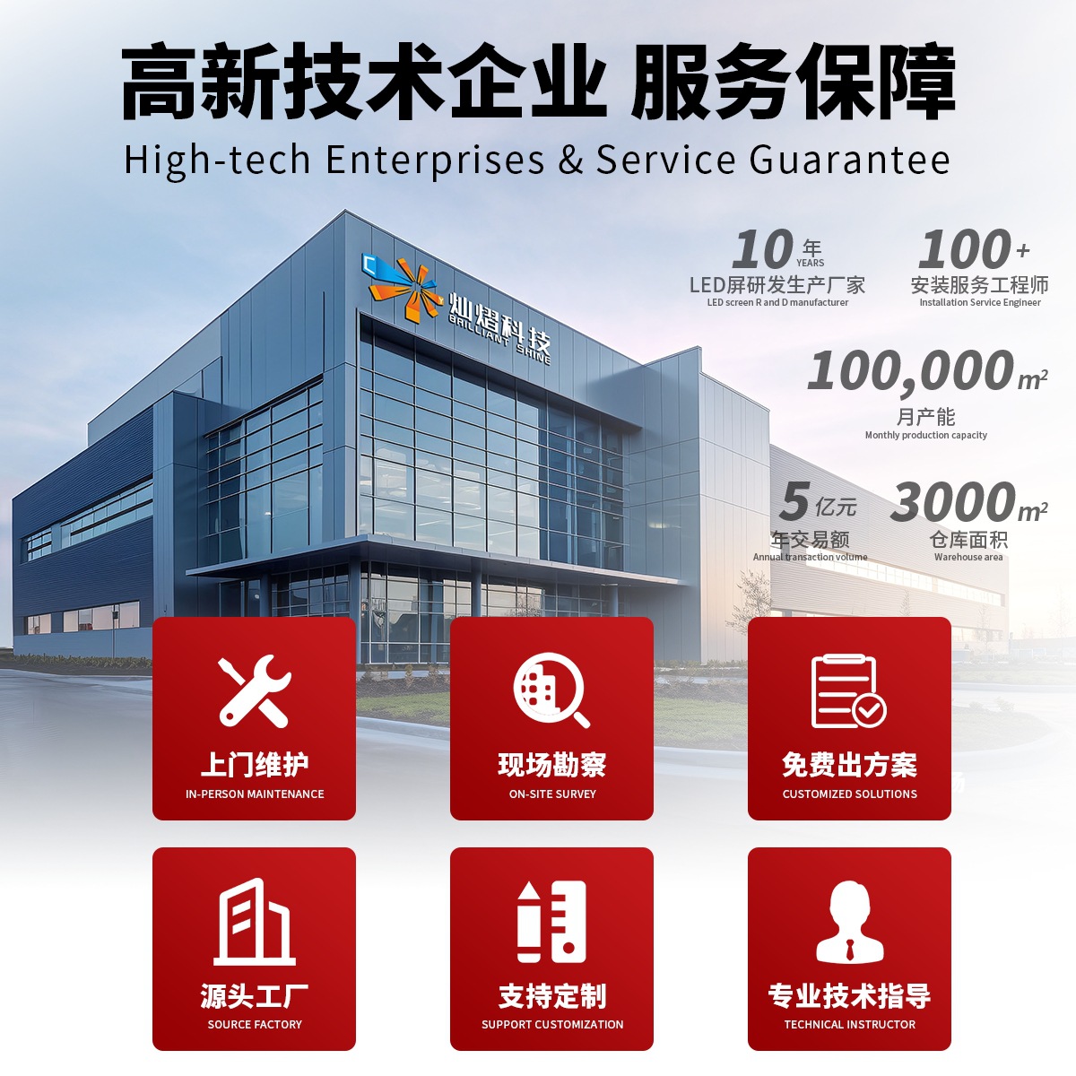 Picture of Full color led display HD indoor conference room seamless splicing screen hall advertising electronic large screen P2.5