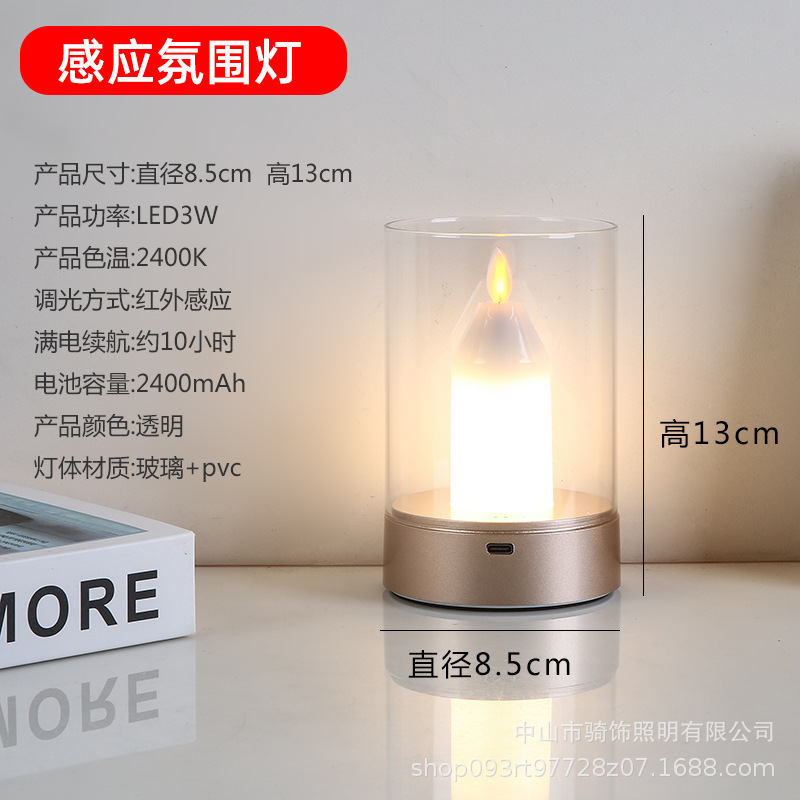 Candle Rechargeable Nightlight Birthday Outdoor Couple Gift Candlelight Dinner Foreign Trade Explosions Hand Wave Induction Magic