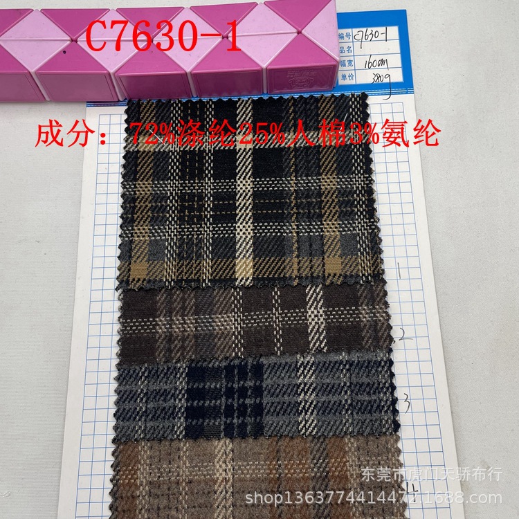 Picture of Ready Supply of Knitted Yarn-Dyed Jacquard Cloth 380g Tr Yarn-Dyed Plaid Retro Style Knitted Yarn-Dyed Plaid Cloth