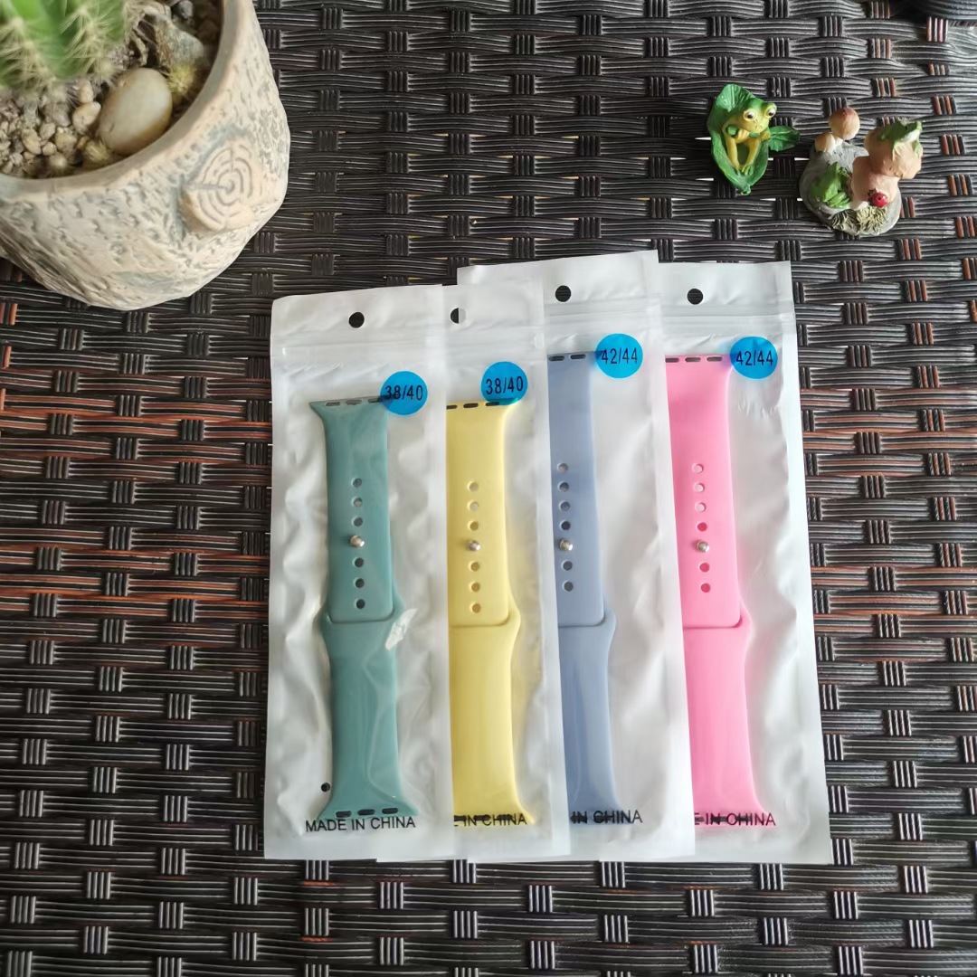 Spot Apple Silicone Belt Packaging Bag Origin Pearlescent Film Bag Yin and Yang Bag Code Number Watch Chain Packaging Bag