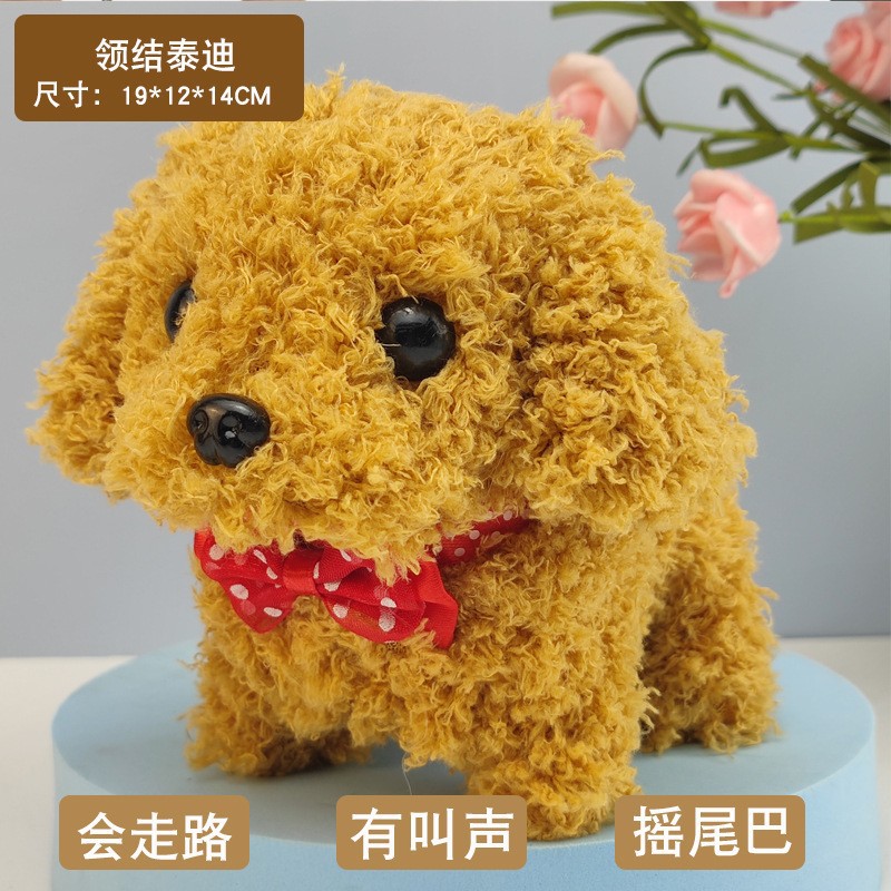 Picture of Toy dog plush electric small children simulation Teddy will walk will call baby boys and girls 1-6 years old cross-border