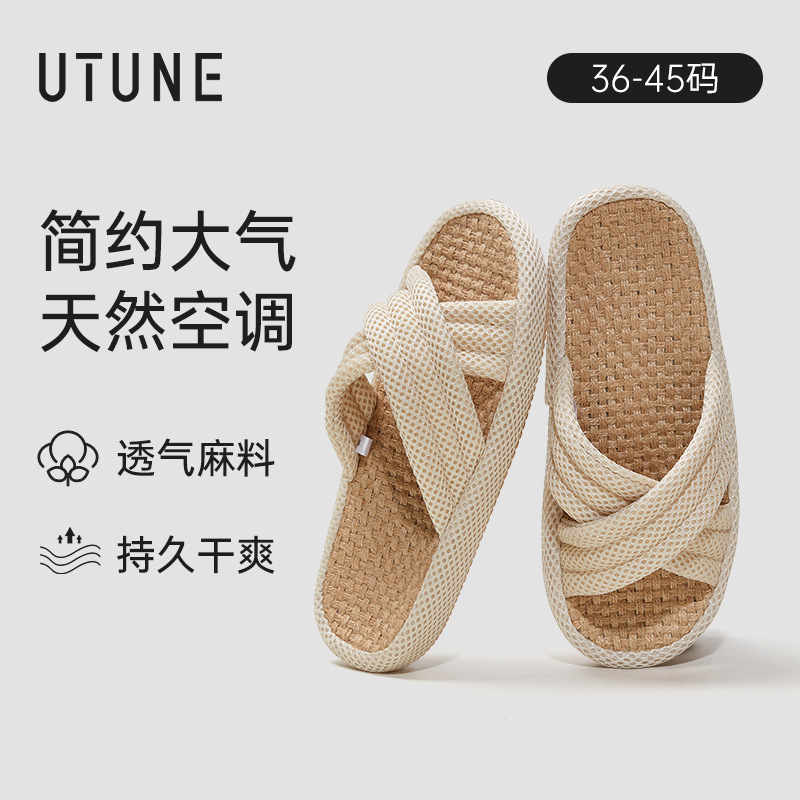 Premium Japanese-Style Summer Odor-Resistant Linen Slippers for Women, All-Season Non-Slip Home Thick-Soled Silent Household Couple Men's Slippers