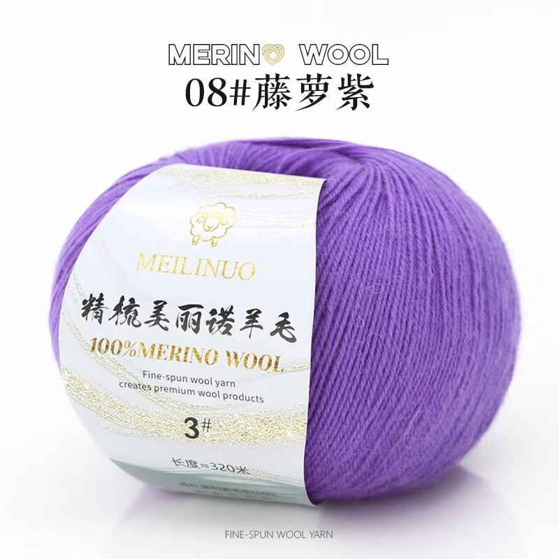 Picture of Merino wool 3 strands of thick hand-woven diy wool hook doll sweater scarf hat wool group wholesale