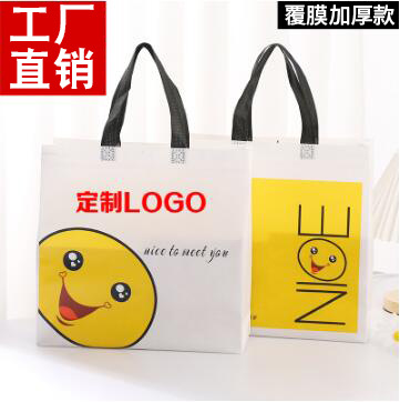 Coated non-woven children's clothing portable advertising shopping bag handle clothing bag gift packaging bag smiley face in stock foreign trade