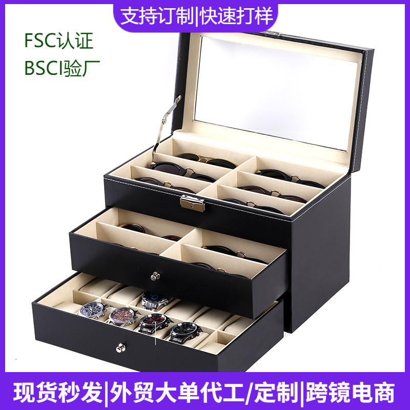 Qingyu Packaging Pu Leather 12-Bit Watch Box Three-Layer 12-Bit Glasses Storage Display Box Custom Jewelry Box