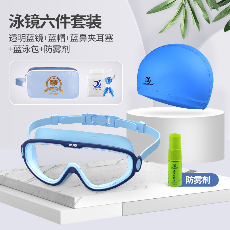 Picture of Swimming Goggles Wholesale Large Frame High Definition Waterproof Anti-Fog Swimming Supplies Glasses Transparent Myopia Men and Women Adult Swimming Goggles