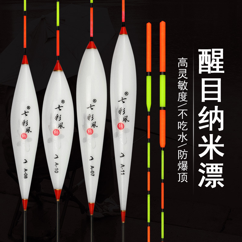 Colorful Wind-Resistant Fishing Floats for Wild Fishing, Suitable for Light-Bodied Crucian Carp, Shallow Water Floats, Carp Floats, Eye-Catching and Thickened Floats, Popular Floats with Luminous Features