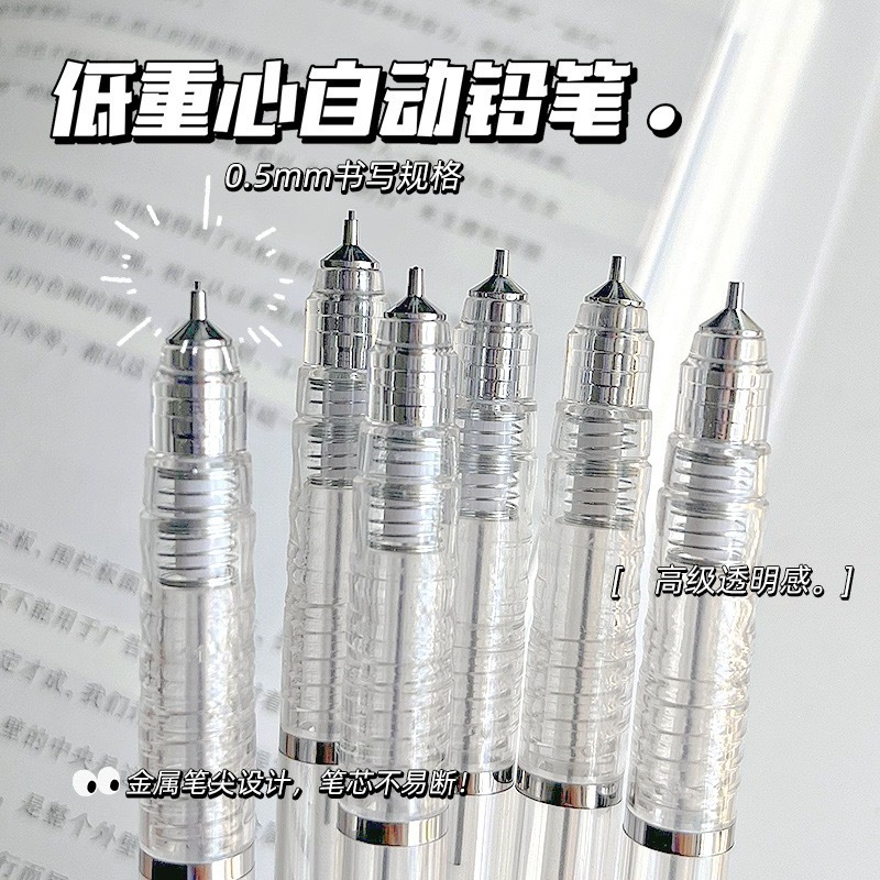 Yimulin Low Center of Gravity Automatic Pencil Ins Simple Style High-Looking Students with 0.5 0.7 No Sharpening and Not Easy to Break