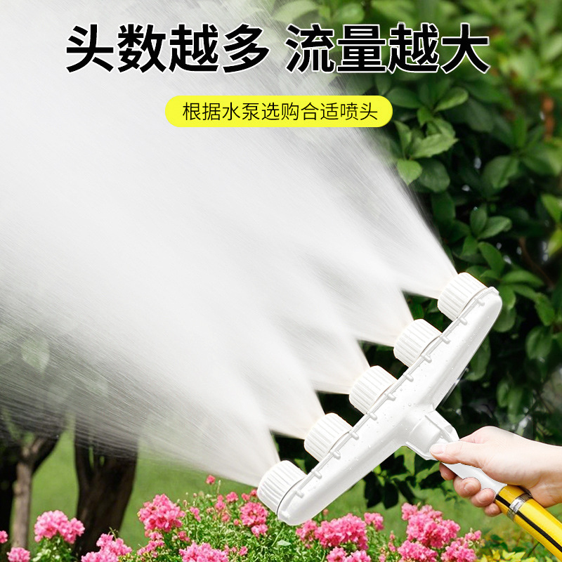Manufacturer Supplies Multi-Head Spray Porous Sprinkler Sprinkler Nozzle Sprinkler Head Watering Vegetable Garden Watering Flower Watering Pipe